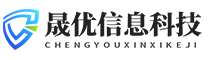 內(nèi)蒙古晟優(yōu)信息科技有限公司